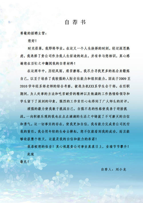 有人说：“建筑是一个沉默的音乐。”我有一件深刻的事情，每个优秀的建筑工程，写一个诗意的歌曲，唱着时间，空间，种族，国籍，爱情，灵魂和追求音乐之间的关系。它们就像历史，多年来的变化，或粉碎，飘过山脉和草的香味。我吓坏了，千禧年是庄严的，忘记了这些话，只是想崇拜，而不是为了佛陀，而是是建造所有卡的古人;我正在移动小桥的柔软度，突然。巷子里的天堂，只想象一下AFA一般都培养到石桥，但不是为了坠入爱河的女孩，是梦想中人民设计师的设计师。