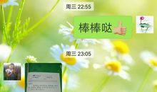 沐浴书香 茁壮成长_700字