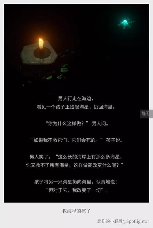 自白色_100字