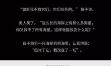 蜡烛的自白_100字