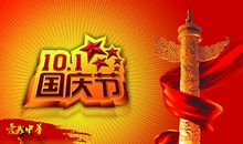 祖国我想对你说_450字