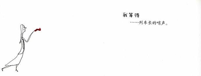 等待希望_400字