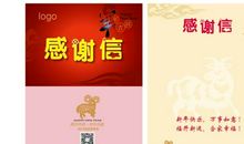 一份思念和感谢_1200字