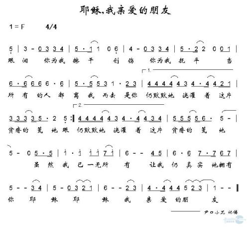 给亲爱的朋友_1200字
