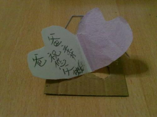 父亲节礼物_700字
