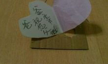 父亲节的礼物_700字