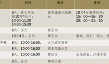 生活不会给你太多准备的时间_2000字