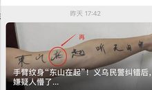 两个人的错_500字