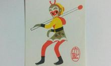 孙悟空当官记_650字