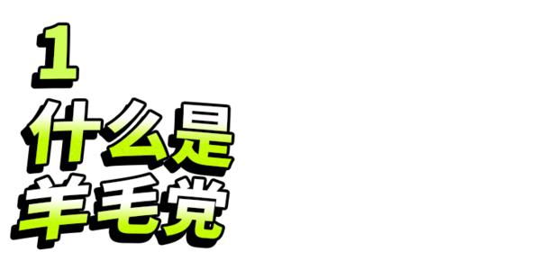 一夜_700字