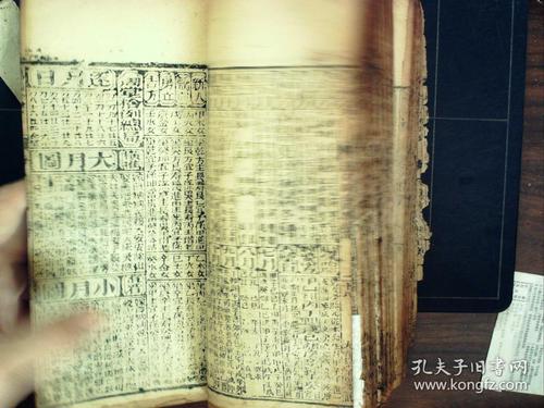 祝福_900字