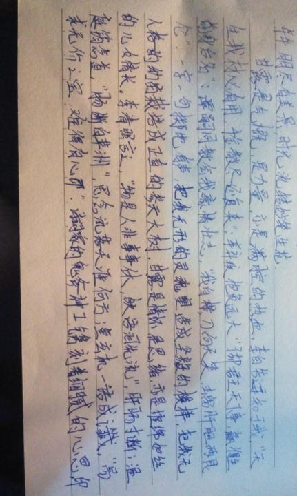 2011年长沙考试问题：给自己一个拥抱; ____，是我的名片