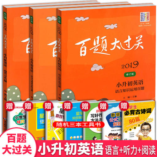 2019年萧盛非凡作文：我们是由青年_450字带来的