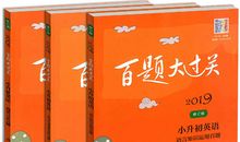 2019小升初满分作文：我们以青春的名义分道扬镳_450字