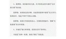 2019小升初满分作文：小金鱼_500字