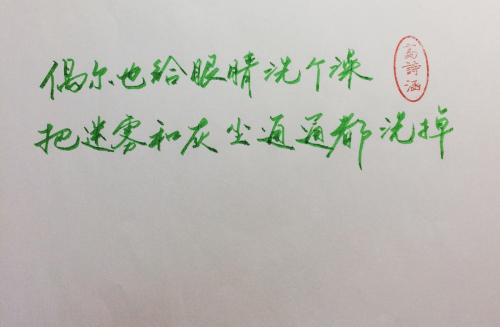 音乐是如此优秀_500字