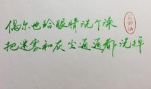 音乐真好听_500字