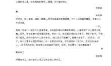 音乐是我的爱好_350字