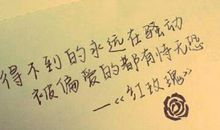 音乐感动生命_400字