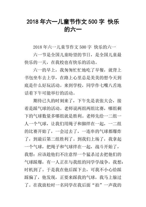 2019年萧盛充满了作文：令人难忘的雨，难以忘怀那_500字
