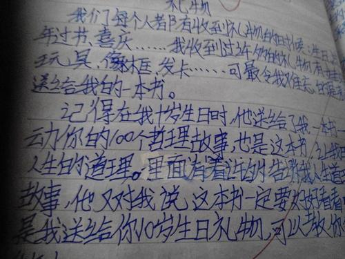 不简单_450字