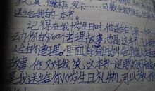 不简单_450字