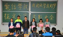 [我的大学梦征文]寻梦不是用眼睛_150字