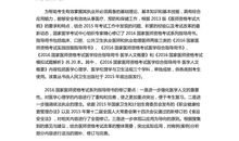 2019小升初满分作文：相信自己_400字