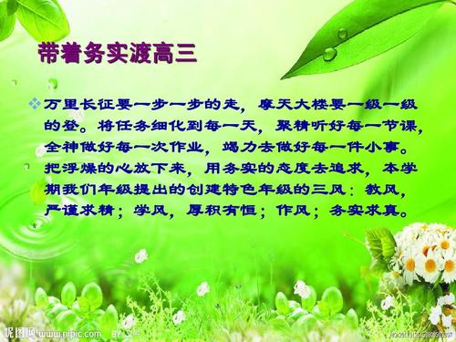 [我的大学梦想论文]我的梦想，大学梦想_700字