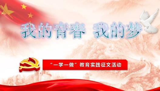 [我的大学梦想论文]在工作之旅中梦想着_1000字