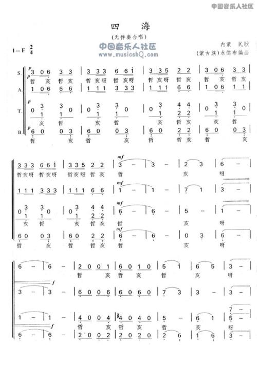 我的音乐家_300字