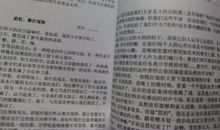 [我的大学梦征文]大学_100字