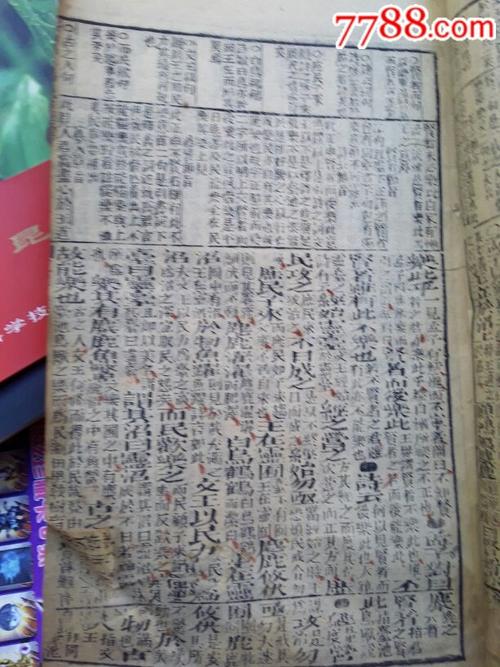 音乐目的_100字