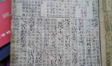 音乐之旨_100字