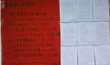 [我的大学梦征文]梦萌发于挫折中_1200字