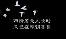 音乐就像一条线_550字