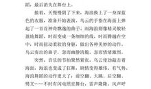 音乐的快乐_500字