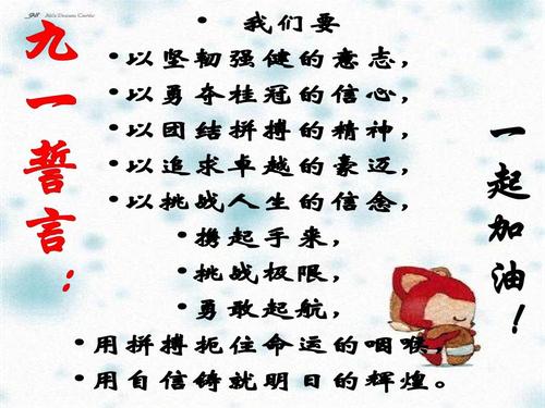 音乐提升我的自信帆_400字