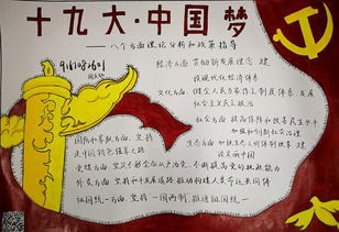 [我的大学梦想录制]批歌列表_200字