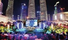 游音乐广场_400字