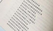 [我的大学梦征文]花落，萌芽_800字