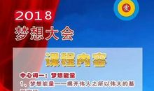 [我的大学梦征文]放飞心中的梦想_150字