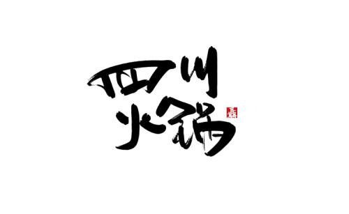 名人父亲：Zheduk _750字