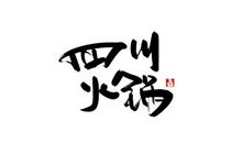 名人父亲：曾车藩_750字