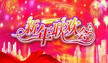 关于元旦的作文：尴尬的元旦节_750字