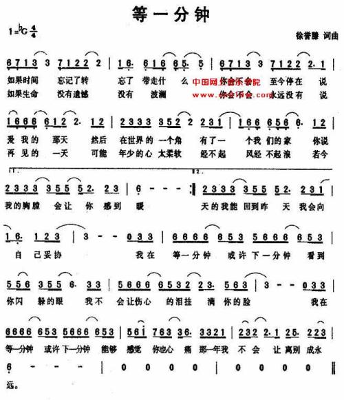 音乐是一种味道_250字