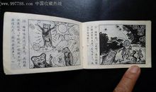 田野里的音乐会_500字