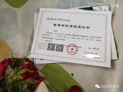 [我的大学梦想散文]高三，大学，我来了！_1500字