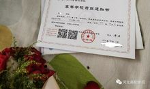 [我的大学梦征文] 高三，大学，我来了！_1500字