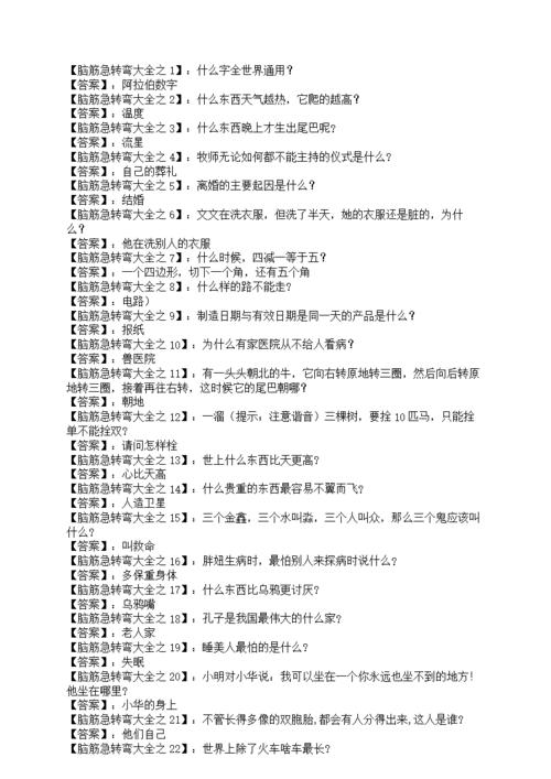2007年全国第2卷全点：爱，更需要“复制粘贴”_1200单词